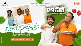 Chicken Biryani Vindhu Bhojanam Style by Hero Akhil Raj  Vindhu Bhojanam Movie On AHA [upl. by Asila843]