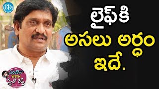 Devi Prasad About His Life Style  Saradaga With Swetha Reddy [upl. by Yeltnarb319]