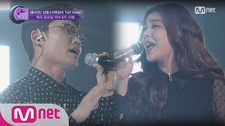 ENG sub The Call 풀버전 김범수x에일리 ‘Fall Away’ 519 음원공개 180518 EP3 [upl. by Dunstan902]