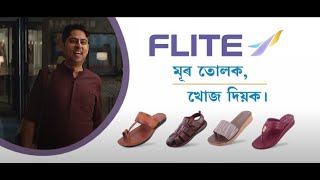 Flite – মু তুলক খুশি দিয়ক [upl. by Atsedom]