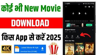 New Best Movies Download App  Movie Download Website  New Movie Download Kaise Karen [upl. by Ainel]