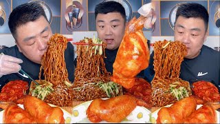 Food Mukbang  Eating Fried noodles Chicken wings and rice Pigs trotters  Mukbang Chinese [upl. by Olemrac25]