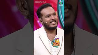 ഒരു ആക്സിലേറ്റര്‍ വരുത്തിയ പൊല്ലാപ്പ് ocicbc2 mazhavilmanorama [upl. by Oleusnoc]