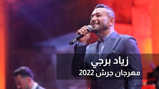 Ziad Bourji  Jerash Festival 2022  زياد برجي  مهرجان جرش ٢٠٢٢ [upl. by Marciano]