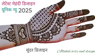 Latest Stylish mehndi design 2025 Mehandi ka design mehndi designs mehndi design mehndi mehndi [upl. by Skinner95]