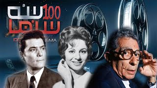 أفضل 100 فيلم في تاريخ السينما المصرية  Top 100 [upl. by Leinod889]