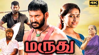 Irumbuthirai  Deleted Scene 07  Vishal Arjun Samantha  Yuvan Shankar Raja  PS Mithran [upl. by Bass]