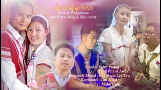 Poe Karen song quotLove is happinessquot Saw Htoo Wah and Mai Cover [upl. by Hawley]