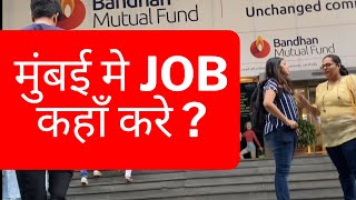 Jobs in Mumbai  मुंबई ने जॉब कहाँ करे   Part Time jobs in Mumbai  Lets ActMumbai [upl. by Imalda]