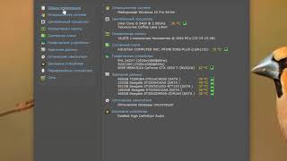 💥Программа Speccyполная информация о компьютере Обзор💥 [upl. by Aihseyn]