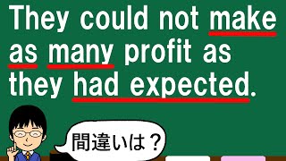 【何と何を比較している英文だかわかりますか】１日１問！高校英語385【大学入試入門レベル！】 [upl. by Norud662]