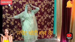 lapeteSapna Chaudhari songdance kavita kashyap official [upl. by Eelnayr]