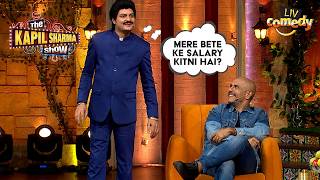 Adit Ji ने क्यों पूछी Vishal Dadlani से अपने बेटे की Salary  The Kapil Sharma Show Parody Special [upl. by Nert205]