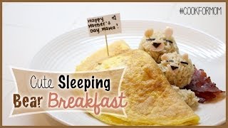 Weylies Kitchen Cutest Breakfast COOKFORMOM  ilikeweylie [upl. by Lleznov118]