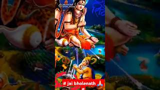 Mahakal ke bhakt ko trendingshortfeed music [upl. by Harmaning654]