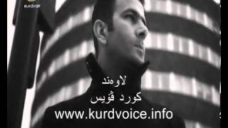 Kurda xatay xom bu كوردة خةتاي خوم بو [upl. by Nothgiel858]