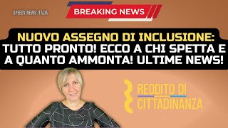 NUOVO ASSEGNO DI INCLUSIONE TUTTO PRONTO ECCO A CHI SPETTA E A QUANTO AMMONTA ULTIME NEWS [upl. by Anitrak604]