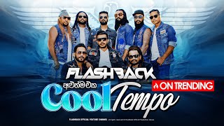 Flashback අලුත්ම එක quotCool Tempoquot  New Medley  Flashback Official [upl. by Niajneb444]