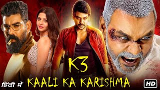 K3 Kaali Ka Karishma Hindi Dubbed Movie Full HD Facts  Raghava Lawrence Oviya Vedhika Nikki [upl. by Rentsch]