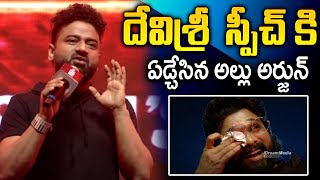 Devi Sri Prasad Speech  Pushpas WILDFIRE JATHARA  Pushpa 2 The Rule  Allu Arjun  Rashmika [upl. by Aicram]