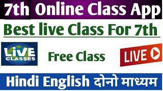 7th Online free live class 2021  how to join 7th online class  Online class for 7th standard 2021 [upl. by Torre]