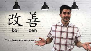 What is Kaizen A Continuous Improvement Culture [upl. by Manno703]