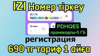 IZI Номер регистрация ИЗИ номер тіркеу арзан тартф тегін мегабайт [upl. by Wescott]