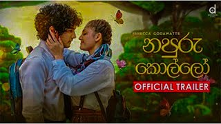 Napuru Kollo නපුරු කොල්ලො  Rebecca Godawatte [upl. by Eugenle]