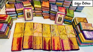 Madina Pure Pattu Sarees  King Wholesaler  Latest Collection Kanchi Pattu Sarees [upl. by Marylou432]