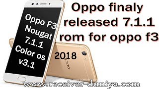 HOW TO UPGRADE OPPO F3 WITH OFFICIAL NOUGAT 711 ROM  LATEST OFFICIAL NOUGAT ROM FOR OPPO F3 [upl. by Jarret775]