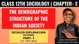 The Demographic Structure of the Indian Society  Sociology Class 12  Chapter 2  NCERT Explanation [upl. by Limemann]