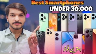 Top 5 Best Mobiles Under 30000 in pakistan 2024  Best Budget Smartphones 2024 [upl. by Jacobah]