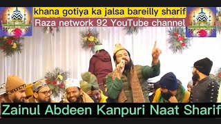 khana gotiya ka jalsa Zainul Abdeen Kanpuri Naat Sharif Sahaba Zindabad Raza network 92 [upl. by Sharia726]