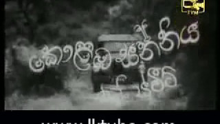 Dumbara Baage Kolamba Sanniya  දුම්බර බාගේ කොළඹ සන්නිය චිත්‍රපටයේ ආරම්භක ගීතය [upl. by Airamak]