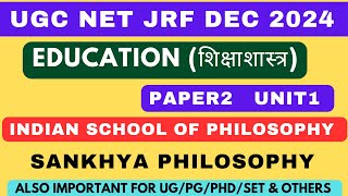 UGC NET JRF DEC 2024  Education  Sankhya Philosophy  Indian School of Philosophy  ugcnetexam [upl. by Ezalb]