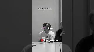 ﻓﻓـداﺂڪك،♥ هان 🐿  skz HAN sky straykids هان حلوة احبها يجننن فديتكككك 😫😫 [upl. by Ailaht]