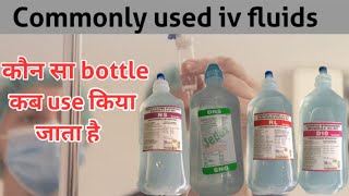 Types of IV fluids in hindi  Uses of IV fluids in hindi  Commonly Used IV fluids  IV fluids [upl. by Bein495]