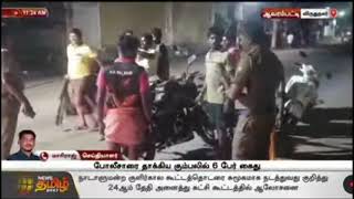 Rajapalayam police attack [upl. by Camille]