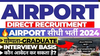 AIRPORT DIRECT RECRUITMENT 2024 [upl. by Lainey329]