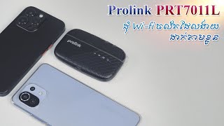 Review ដុំ WIFI Hotspot ចល័ត Prolink 4G LTE តម្លៃ 59 300mbps [upl. by Ahsetel]