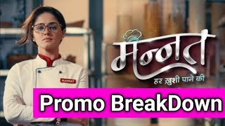 Colours TV New Show PromoMannat First promo Main LED Aayesha Singh [upl. by Ennelram771]