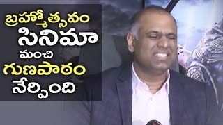 PVP About Brahmotsavam Movie Failure  I Learnt A Biggest Lesson  TFPC [upl. by Ancelin]