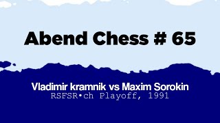 Vladimir kramnik vs Maxim Sorokin  RSFSR•ch Playoff 1991 [upl. by Osbourn]