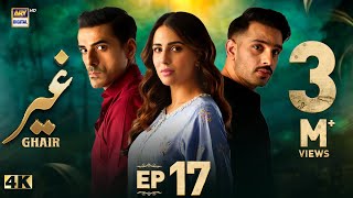 Ghair Episode 17  15 November 2024 English Subtitles  Ushna Shah  Usama Khan  ARY Digital [upl. by Silvestro]