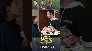 Teaser Chand Tara  EP 25 ayezakhan shorts danishtaimoor viral humtv [upl. by Naitsirhk]