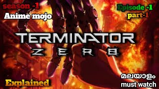 TERMINATOR ZERO season1 episode1 explained in malayalam part1 terminatorzero anime [upl. by Dearman]