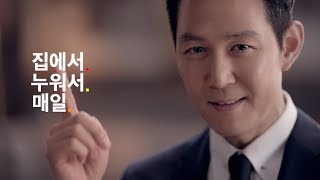 세라젬 CF 종합편 30quot [upl. by Monro]