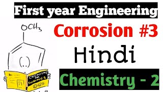 Corrosion Part 3  Engineering Chemistry 2 in Hindi [upl. by Adlesirg915]