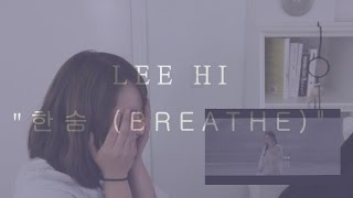 LEE HI  quot한숨 BREATHEquot MV REACTION LEEHIISBACK [upl. by Flavia141]