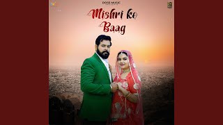 Mishri Ko Baag [upl. by Dierolf]